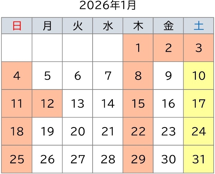 2026�N1���f�ÃJ�����_�[