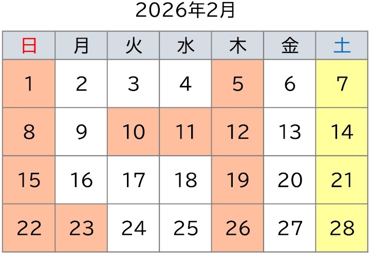 2026�N2���f�ÃJ�����_�[